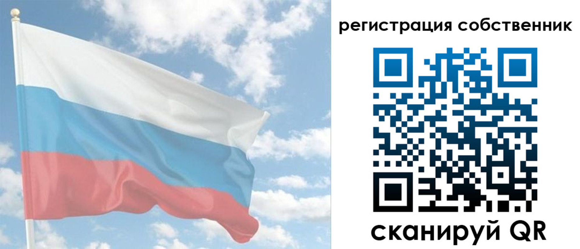 регистрация в Тавде